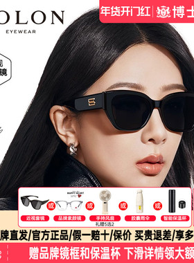 暴龙墨镜新品猫眼潮搭