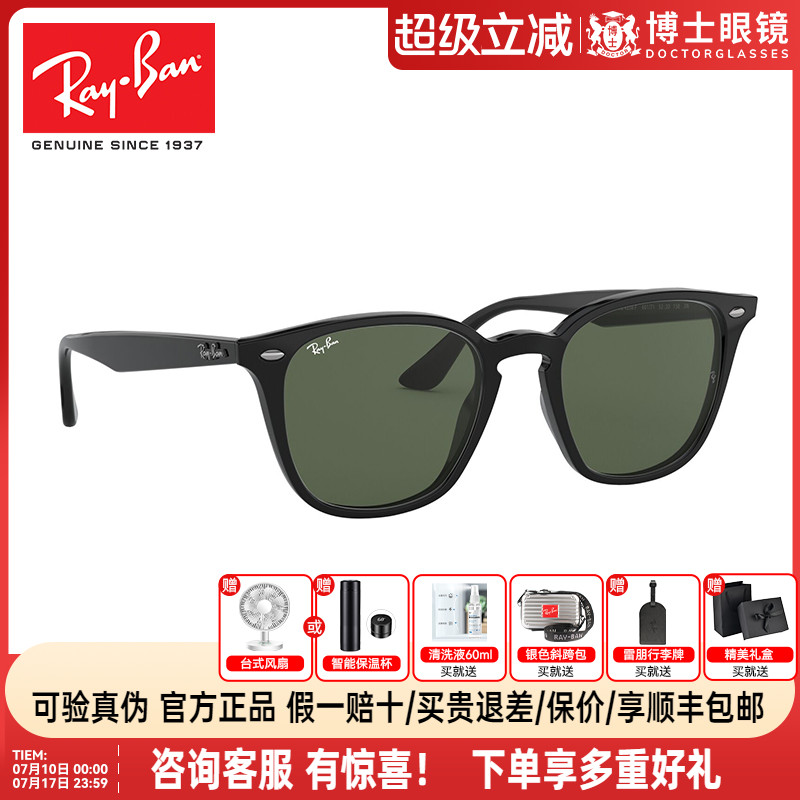 RayBan̫临ŷ۾ʻī0RB4258F742.4Ԫ