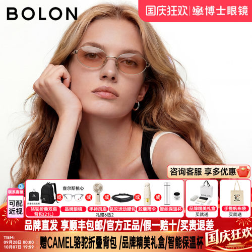 BOLON暴龙墨镜女款26新品老钱风复古防晒高级偏光太阳眼镜BL7226