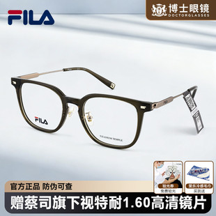 FILA斐乐近视眼镜框茶色钛框镜架复古镜框可配度数男女VFIE21F