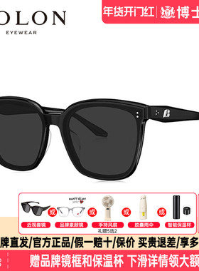 BOLON暴龙墨镜新品太阳眼镜