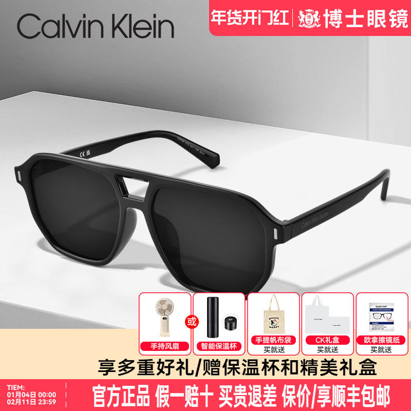 CK墨镜新款经典飞行员太阳镜男士开车专用驾驶镜CKJ23663SLB