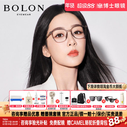 暴龙眼镜黑框素颜近视镜框