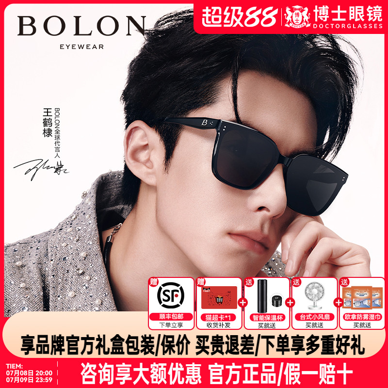 BL3203A12 īƷɹٴ476Ԫ