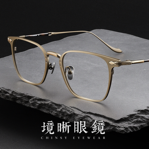 纯钛超轻休闲方框日系设计款眼镜
