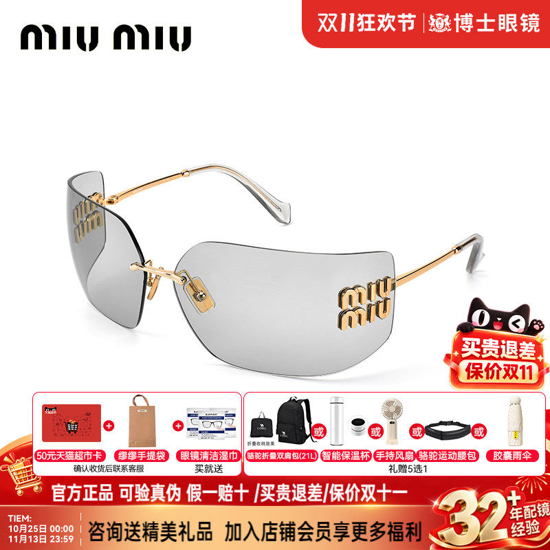 MIUMIU缪缪太阳眼镜女26新款遮阳宽边太阳镜防紫外线墨镜0MU54YS