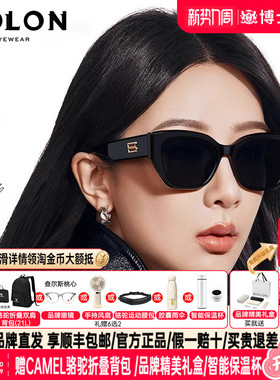 杨紫款暴龙墨镜猫眼女款