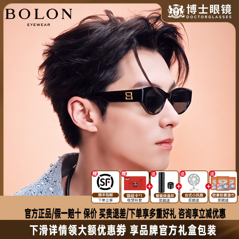 BL3097A22 ͬī25Ʒèʱгƫ̫۾ŮBL3208476Ԫ