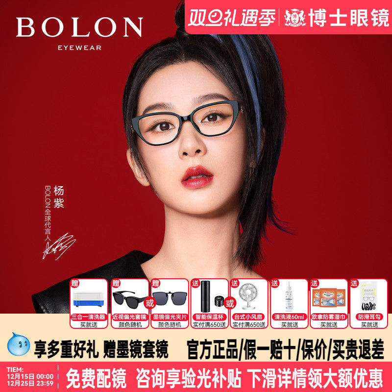 暴龙眼镜框新品猫眼镜架黑框