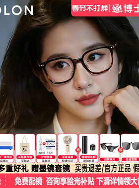 BOLON暴龙眼镜新品近视眼镜框男轻盈玳瑁钛架眼镜架女BJ5199