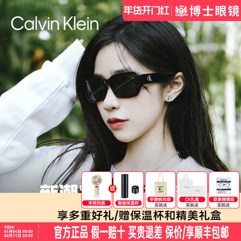 CK墨镜女猫眼时尚潮流新款偏光近视太阳镜旗舰店防紫外线CKJ23602