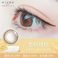 Синтао сладкий коричневый