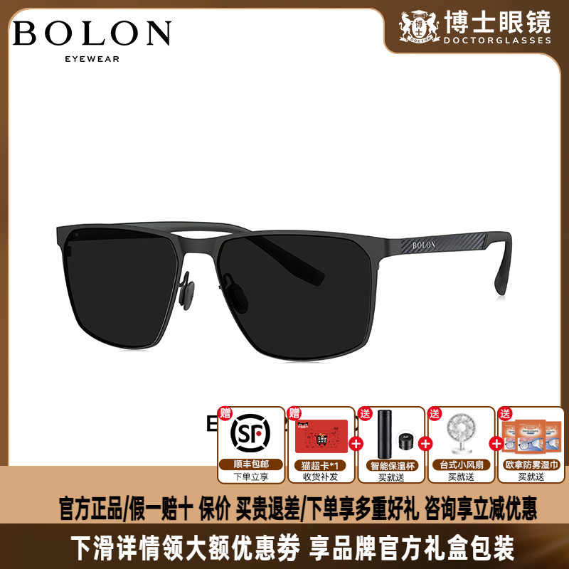 BL8126C10 BOLONī¿ƫ511.04Ԫ