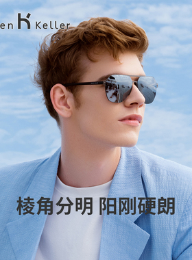 海伦凯勒经典双梁男太阳镜
