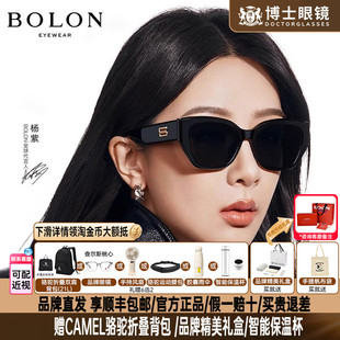 BOLON暴龙墨镜眼镜明星同款新品猫眼潮搭太阳镜女偏光男BL3209