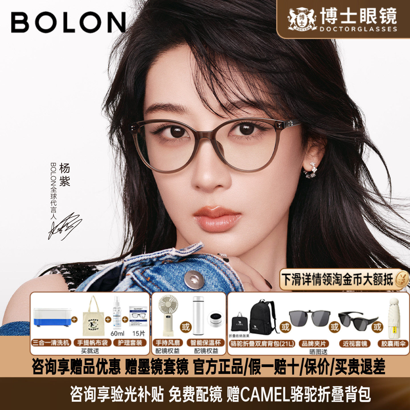 BOLON暴龙眼镜框26新品猫眼黑框透茶色近视镜架配度数女款BJ5221