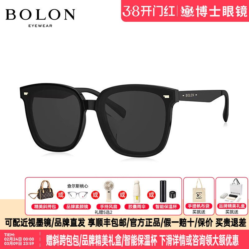 BOLON暴龙太阳镜女偏光墨镜男GM同款大框旗舰店开车专用BL3037