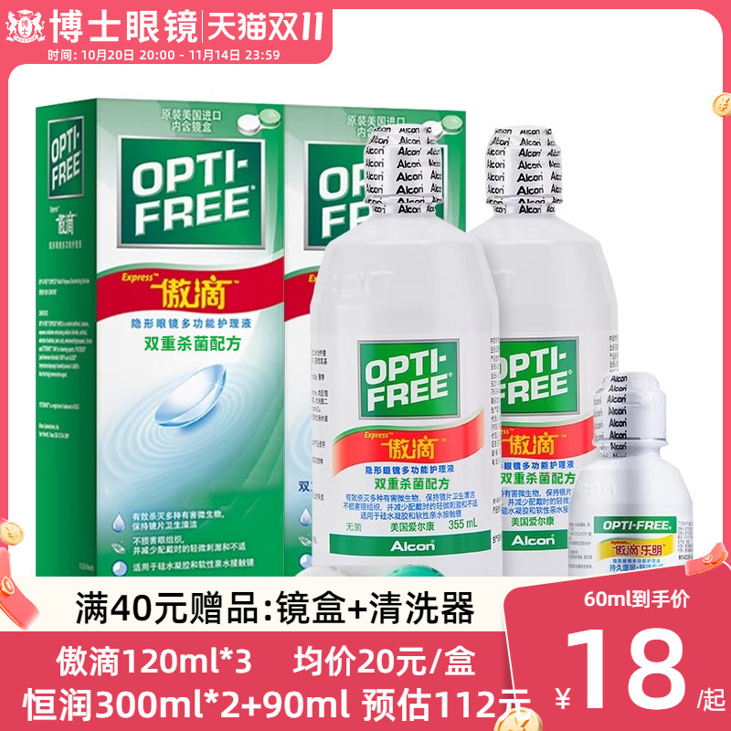 官方授权 品质保障