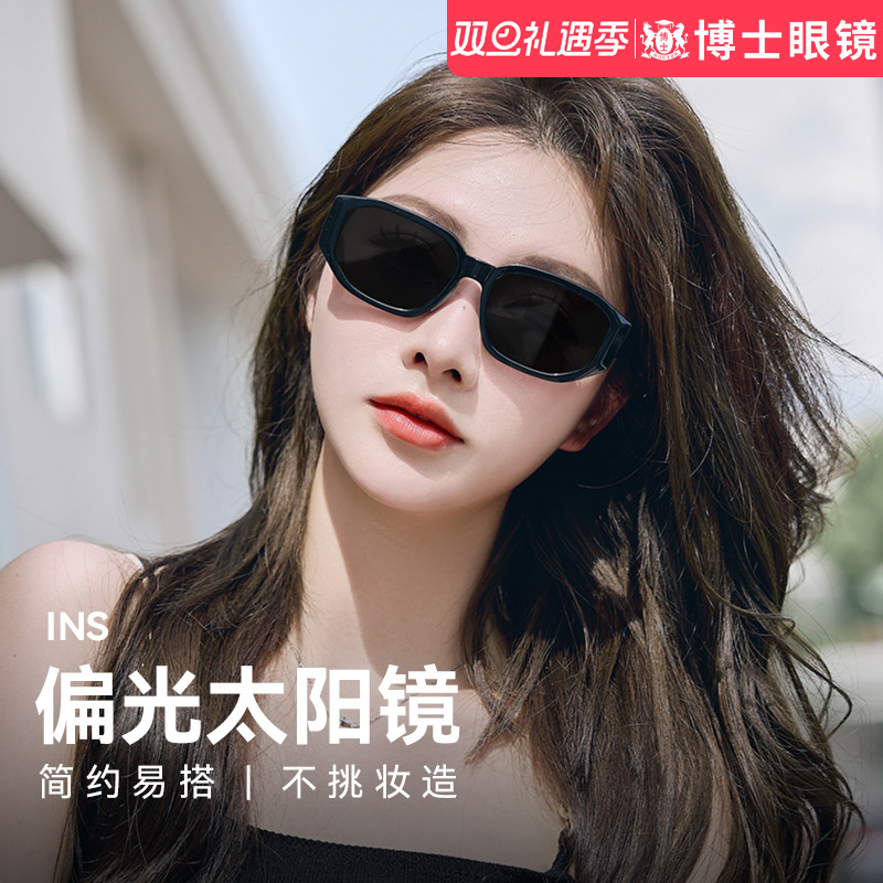 墨镜男女偏光太阳镜2024新款