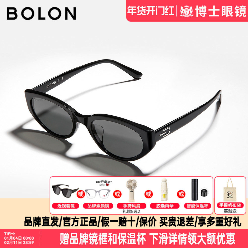 BOLON暴龙太阳镜女明星同款新品小框偏光近视墨镜男时尚潮BL3123