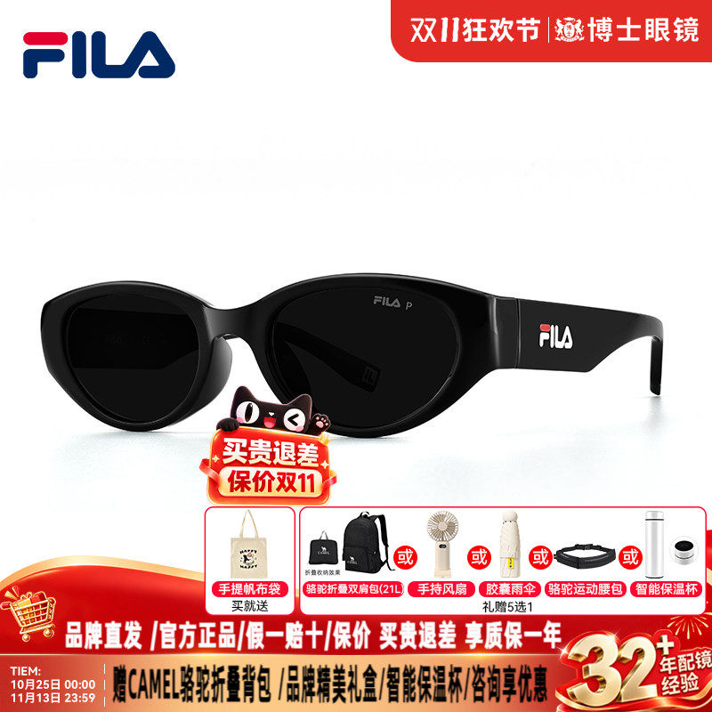 FILA斐乐猫眼墨镜26新品户外防紫外线防晒太阳眼镜男女款SFID47F