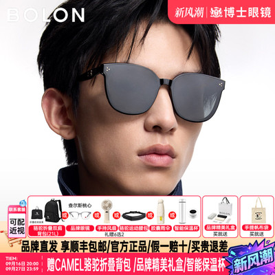 BOLON暴龙墨镜26新款偏光墨镜男女款潮流百搭方圆太阳眼镜BL3252