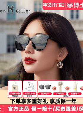 海伦凯勒墨镜女猫眼高级感