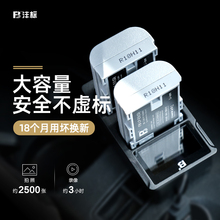 沣标LP-E6G单反相机电池佳能EOS R R5 R6 5D3 5D4 60D 70D 80D 90D 6D 6D2 7D2 5DSR 5D2 60Da 7D
