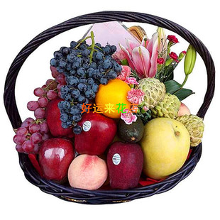 鲜花水果篮探亲探望情人节送礼品篮同城速递广州深圳北京上海江苏