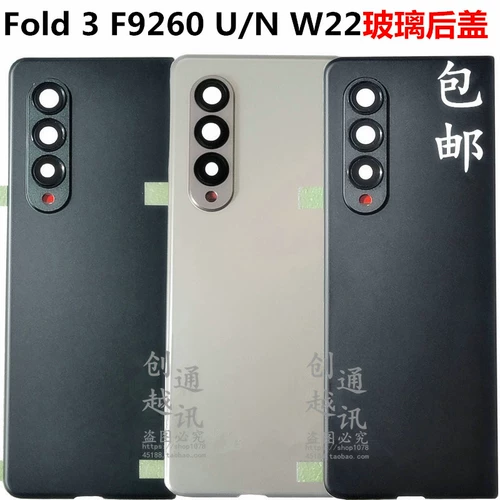 Samsung, совместимый GalaxyF9260, оригинальная стеклянная батарея, 2022