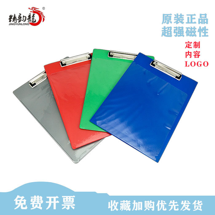 学生a4写字垫板文件写字板试卷书写文件夹板夹加厚作业菜单写板夹