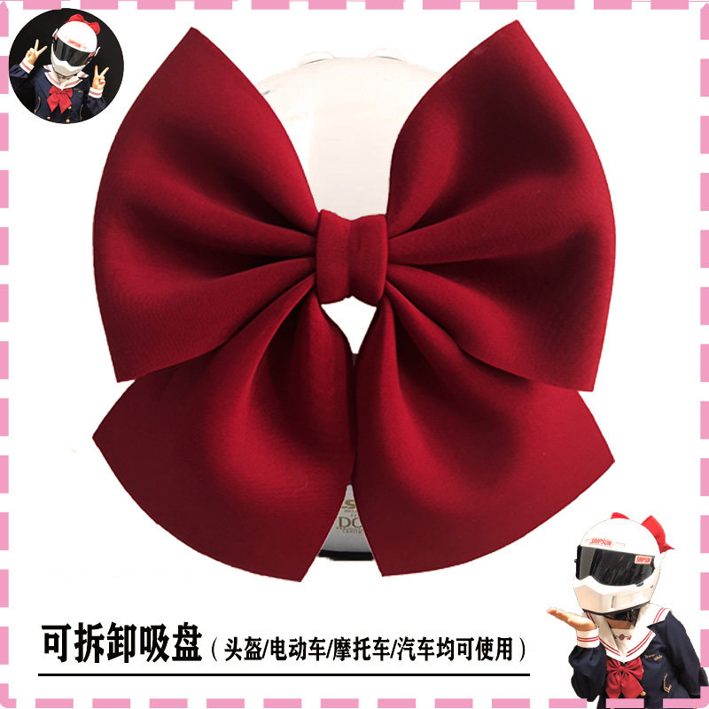 头盔装饰品蝴蝶结电动车全盔半盔