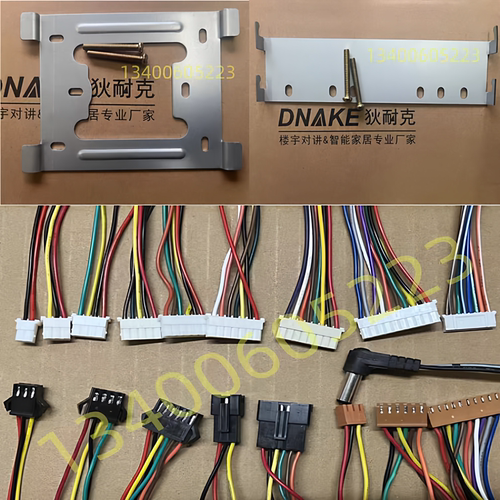 DNAKE狄耐克全系门铃电话分机