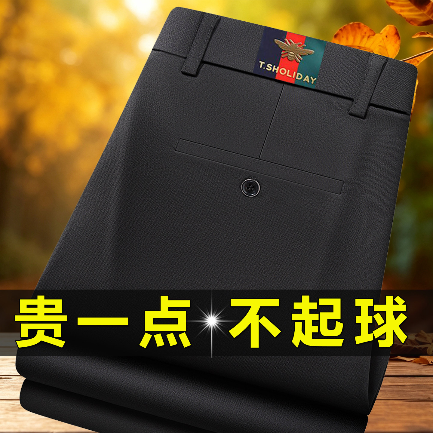 秋冬季高弹力男士休闲裤宽松直筒爸爸长裤子中老年高腰免烫西装裤