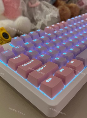 个性粉紫色紫粉色双拼色字符透光磨砂感ABS键帽OEM高度十字轴键帽