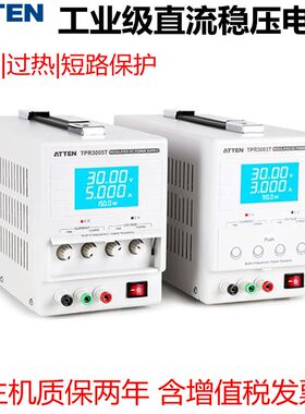 安泰信TPR3005T单路/30V5A 恒压恒流 四位毫安显示 直流稳压电源