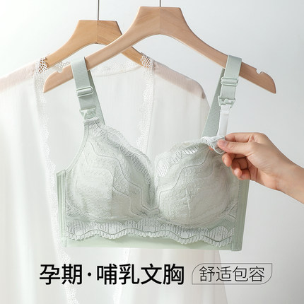 六月玫瑰肩搭扣孕妇内衣怀孕期哺乳薄款夏季喂奶防下垂哺乳文胸罩
