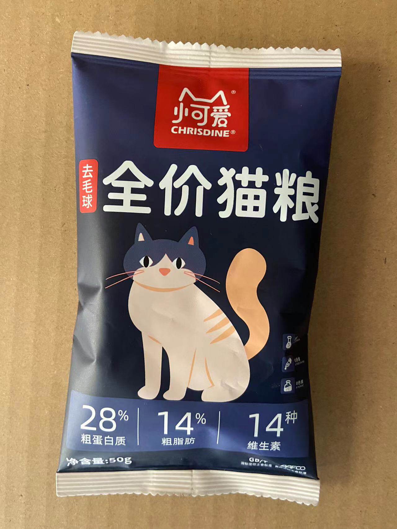 可莉丝汀小可爱猫粮全阶段通用猫猫全价膨化粮