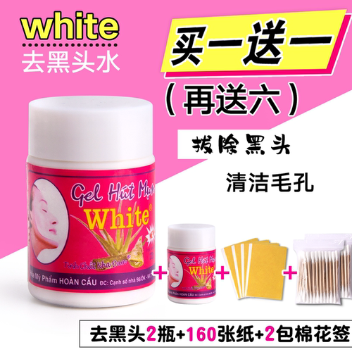 泰国去黑头清洁毛孔粉刺鼻头贴