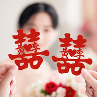 結(jié)婚旅拍手拿喜字姓氏定制名字婚房裝飾領(lǐng)證訂婚小喜字拍照道具