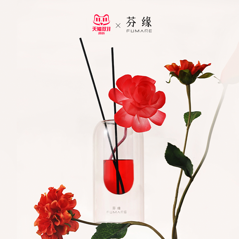 芬缘FUMARE心象花藤条香薰礼盒