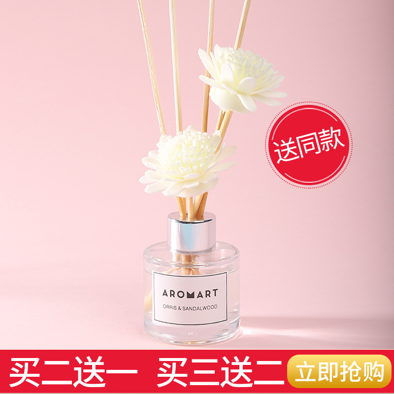 无火香薰精油室内藤条熏香家用?#32771;?#31354;气清新剂卧室香水厕所除臭