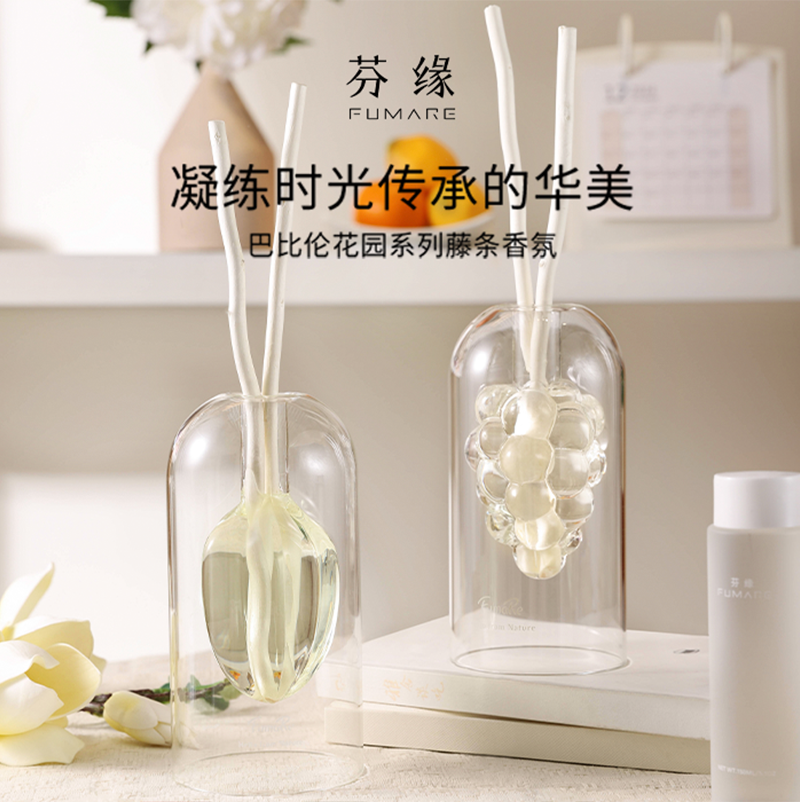 芬缘FUMARE高端礼盒无火香薰精油
