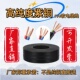 纯铜软电缆线2 6平方防水耐磨抗拉户外工地三相电线 5芯2.5
