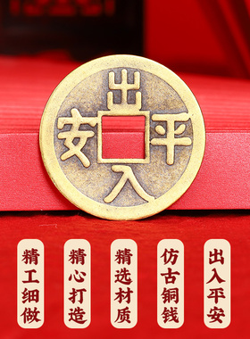祈福悬挂随身佩戴桃木葫芦大铜钱