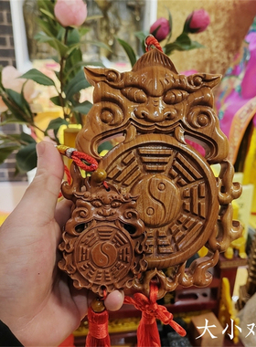 寅亥堂桃木吉祥物兽面虎头八卦