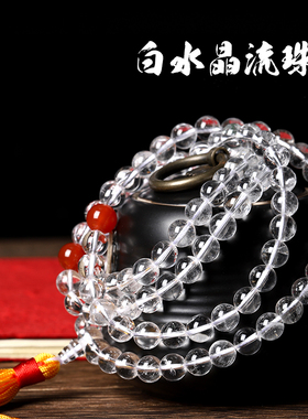 知行长串流珠男女颗粒天然白水晶