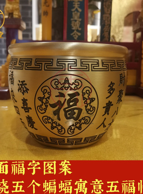 寅亥堂纯黄铜装饰招财进宝财福缸