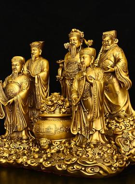 黄铜五路财神像摆件五方财神老爷铜像家居客厅商铺里公司开业礼品