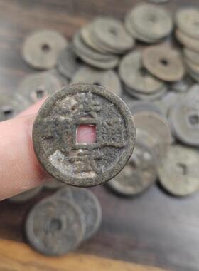 黑漆仿古铜老铜钱一比一洪武通宝